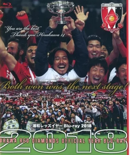 J.LEAGUE OFFICIAL Blu-ray 2018 浦和レッズイヤーBlu-ray 2018 URAWA RED DIAMONDS OFFICIAL YEAR Blu-ray 2018
