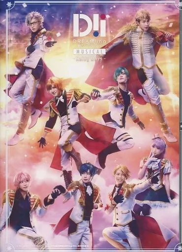その他Blu-ray　Disc　ミュージカル DREAM!ing ～Rainy Days～ [初回版]
