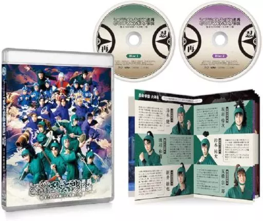 その他Blu-ray　Disc　ミュージカル「忍たま乱太郎」第12弾再演 まさかの共闘!?大作戦!!