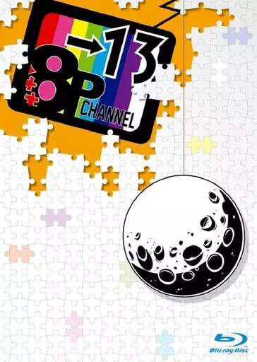 8P channel 13