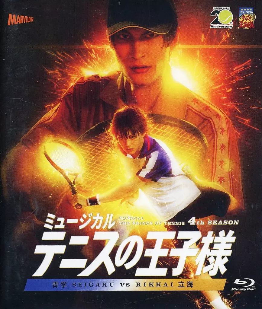 その他Blu-ray　Disc　ミュージカル 『テニスの王子様』 4thシーズン 青学vs立海