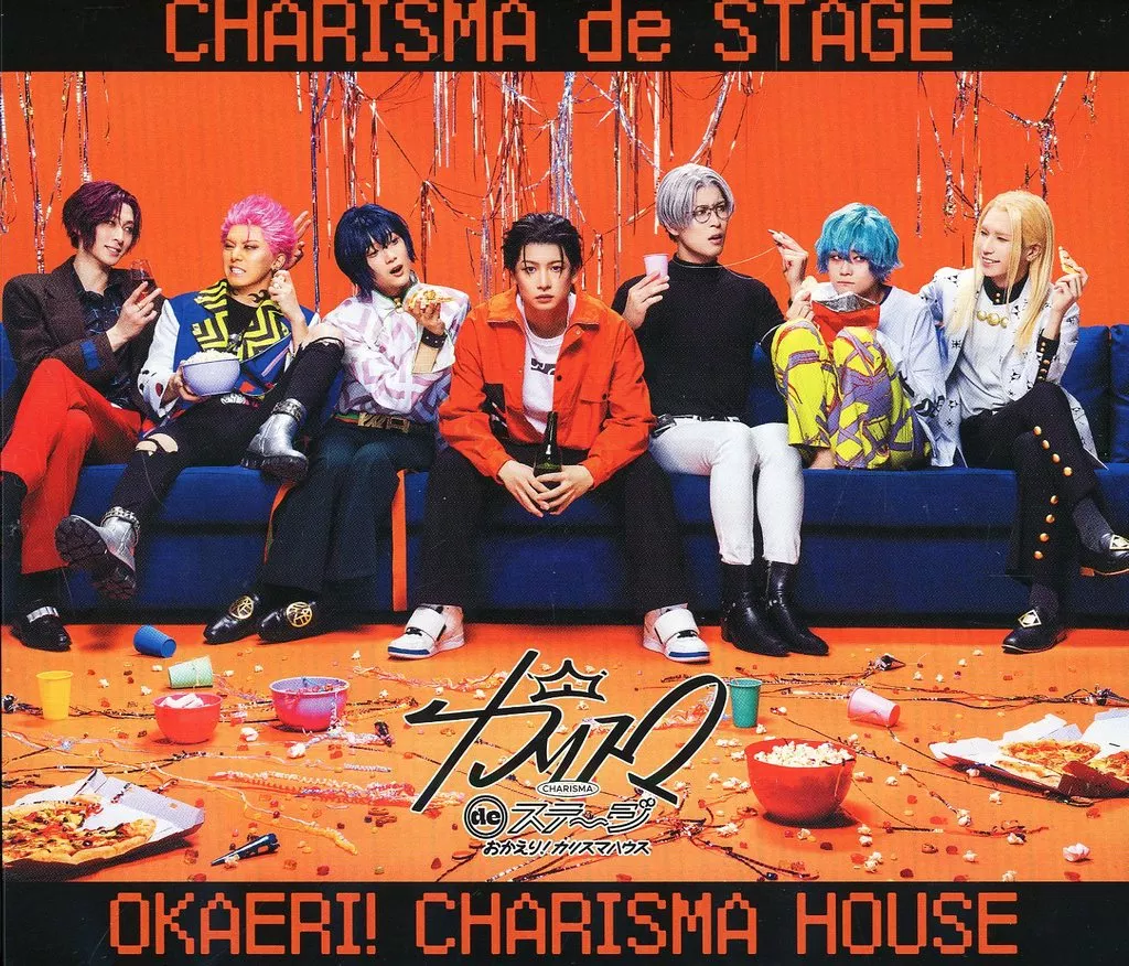 その他Blu-ray　Disc　カリスマDeステージ おかえり!カリスマハウス