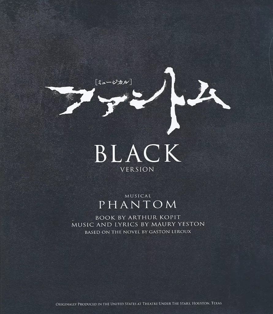 その他Blu-ray　Disc　ミュージカル『ファントム』BLACK 2023Version