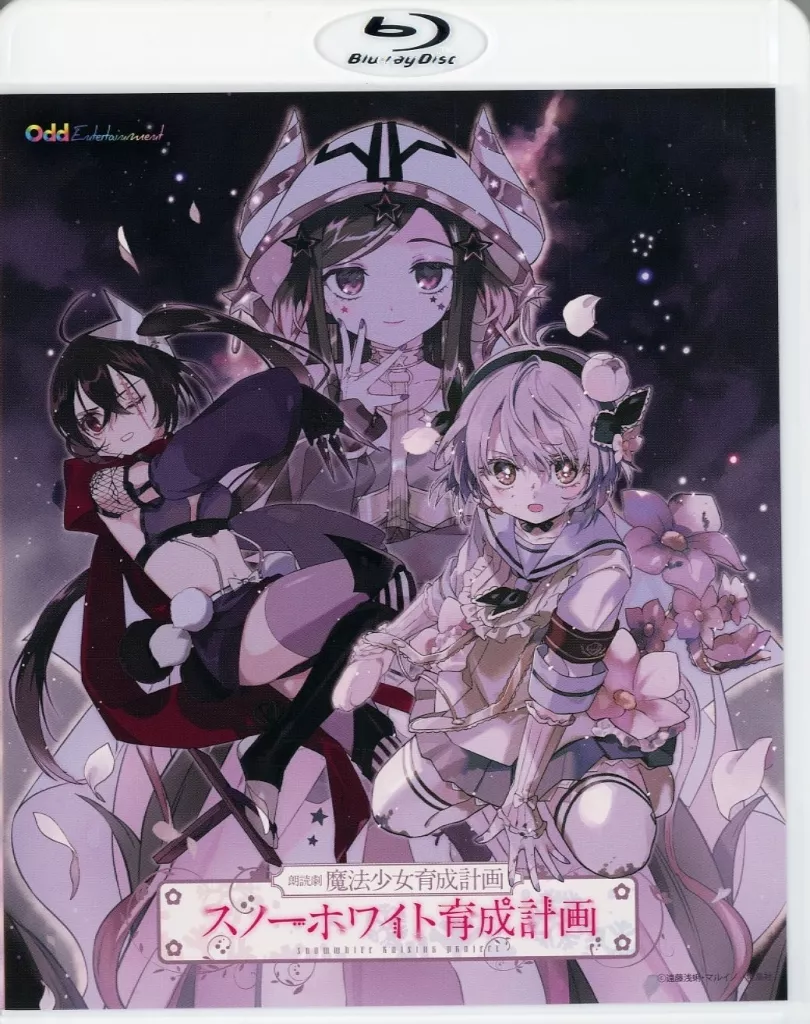 その他Blu-ray　Disc　朗読劇 魔法少女育成計画 スノーホワイト育成計画