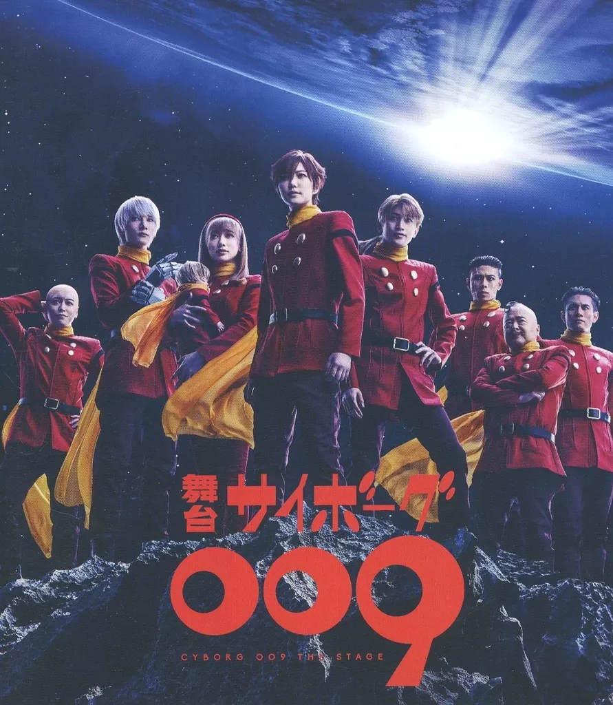 その他Blu-ray　Disc　舞台 サイボーグ009
