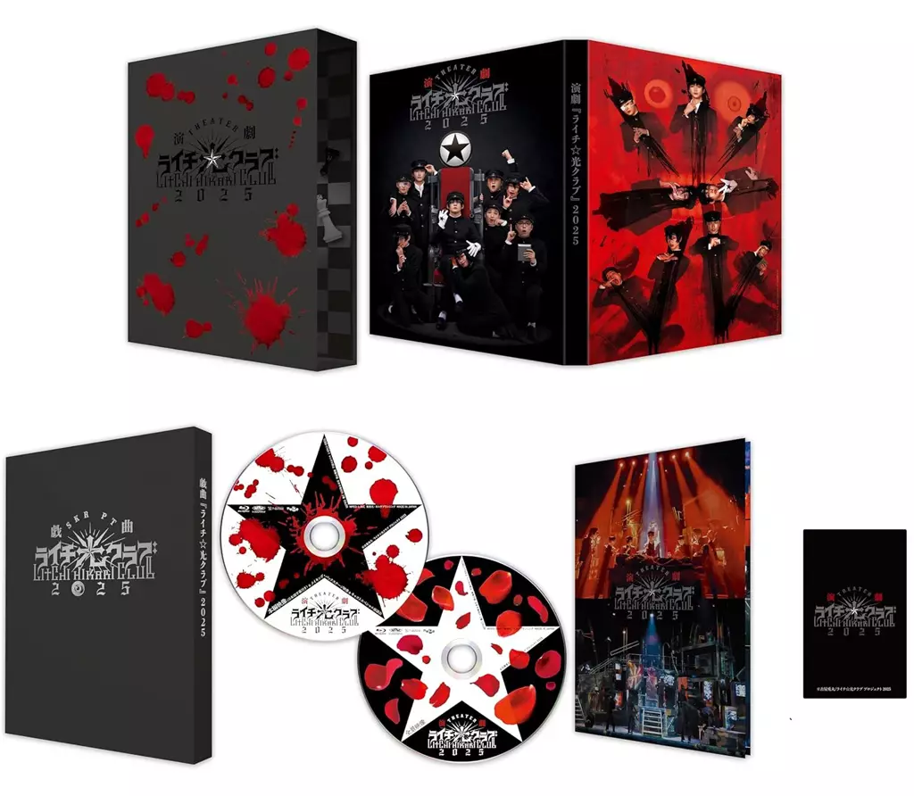 演劇『ライチ☆光クラブ』 2025 [初回生産限定版]