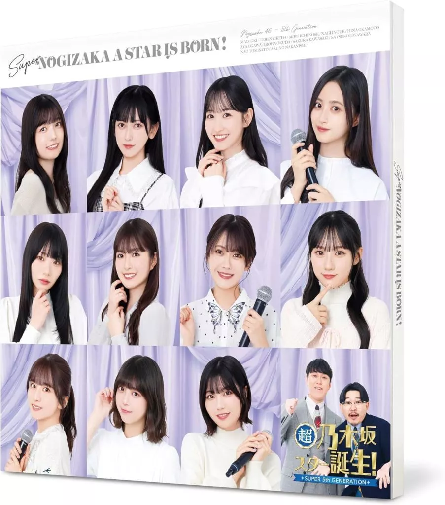 乃木坂46 / 超・乃木坂スター誕生! 第4巻 Blu-ray BOX