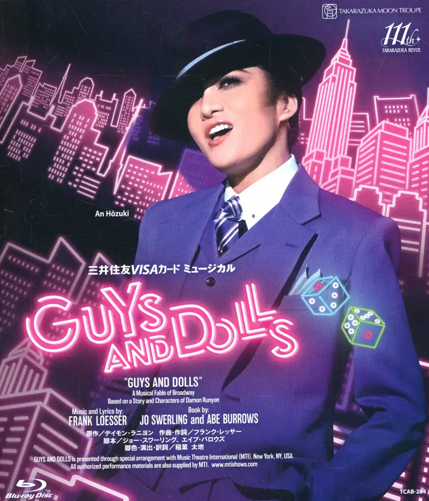宝塚歌劇 月組公演 三井住友VISA ミュージカル GUYS AND DOLLS_img