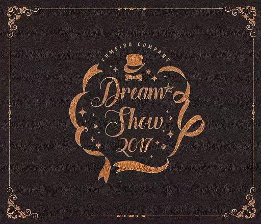 「夢色キャスト」 DREAM☆SHOW 2017 LIVE BD [初回限定版]