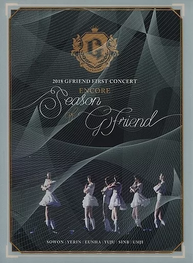 駿河屋 - 【買取】GFRIEND / 2018 GFRIEND FIRST CONCERT ENCORE