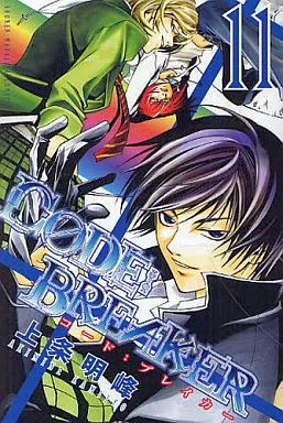 CODE：BREAKER(11)