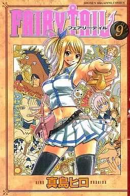 Amazon.co.jp: FAIRY TAIL（59） (週刊少年マガジン