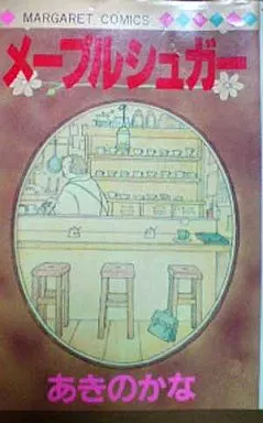 メープルシュガー