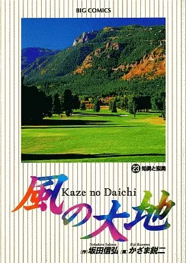 風の大地 アディダス(ADIDAS)|IRAK ZX8000 GTX|【ハードオフ公式通販】オフ