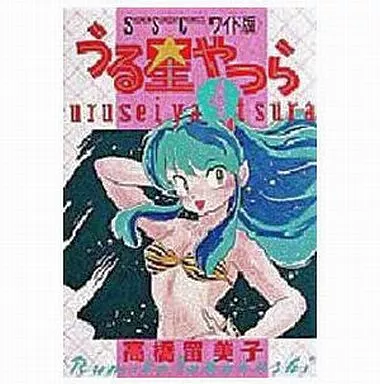 うる星やつら ＋ 犬夜叉 全巻　送料無料　漫画　コミック　高橋留美子 うる星やつら」や「犬夜叉」の作者・高橋留美子氏がTwitterを