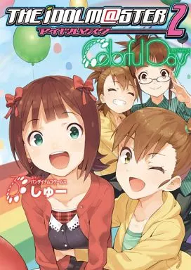アイドルマスター2 Colorful Days(完)(3) / しゅー
