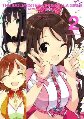 アイドルマスター シンデレラガールズ ニュージェネレーションズ(2) / namo