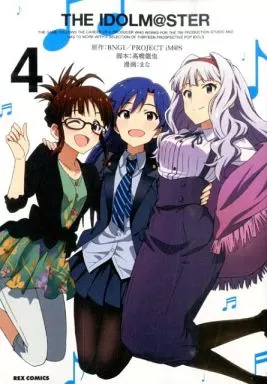 THE IDOLM＠STER(4) / まな