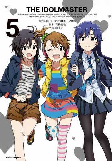 THE IDOLM＠STER(5) / まな