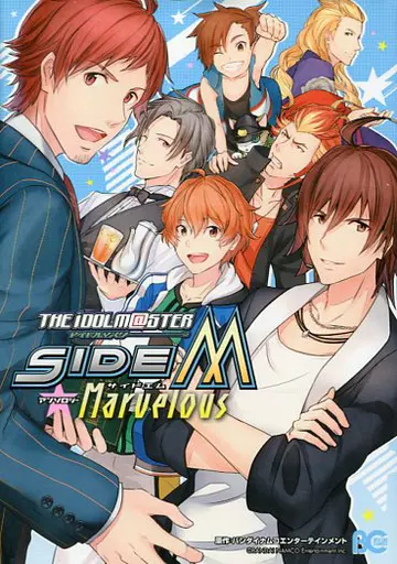 アイドルマスターSideM アンソロジー Marvelous