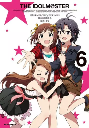 THE IDOLM＠STER(6) / まな