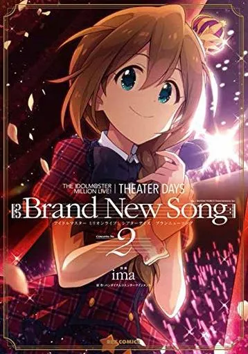 THE IDOLM＠STER MILLION LIVE! THEATER DAYS Brand New Song(2) / ima