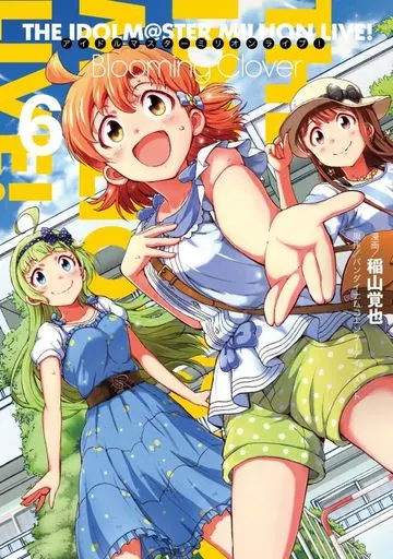アイドルマスター ミリオンライブ! Blooming Clover(6) / 稲山覚也