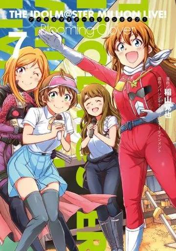 アイドルマスター ミリオンライブ! Blooming Clover(7) / 稲山覚也