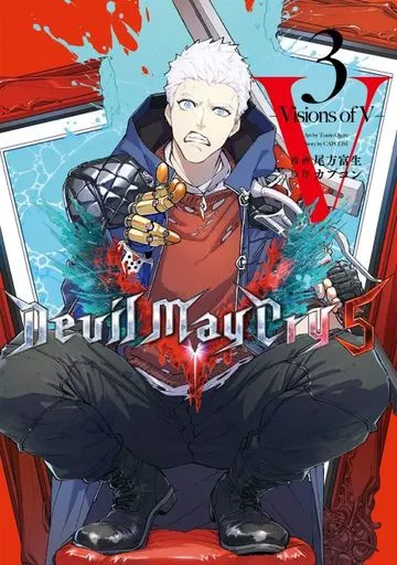 Devil May Cry 5 Visions of V(3) / 緒方富生