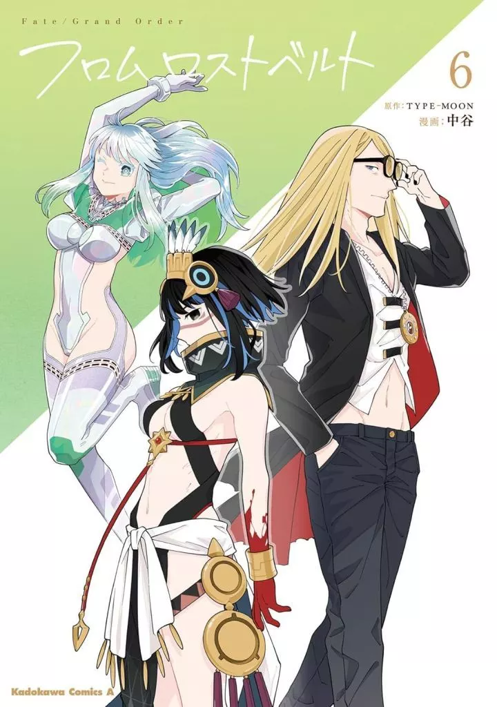 Fate/Grand Order フロム ロストベルト(6) / 中谷