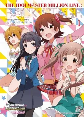 アイドルマスター ミリオンライブ! バックステージ(1)