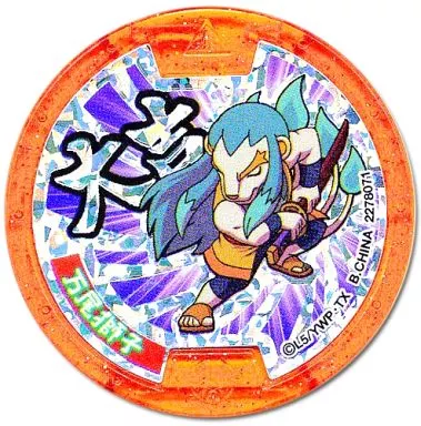 [コード保証無し] 万尾獅子 大吉メダル 「妖怪ウォッチ  妖怪おみくじ神社 くじガシャポン!」