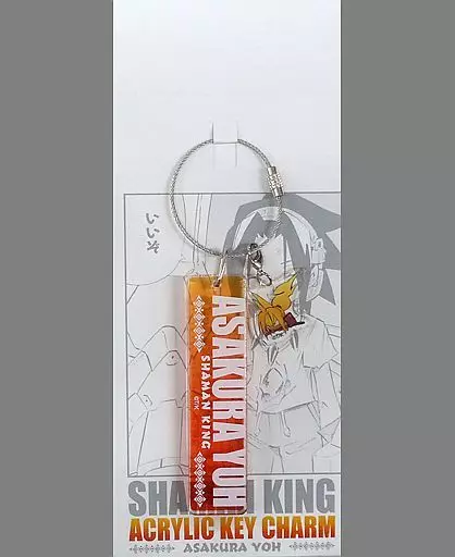 麻倉葉 アクリルキーチャーム 「シャーマンキング展」