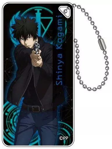 駿河屋 -<中古>狡噛慎也 ドミテリアキーチェーン 「PSYCHO-PASS 駿河屋 -<中古>狡噛慎也 ドミテリアキーチェーン 「PSYCHO-PASS