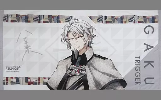 駿河屋 -<中古>[単品] 八乙女楽 ビッグタオル 「アイドリッシュ