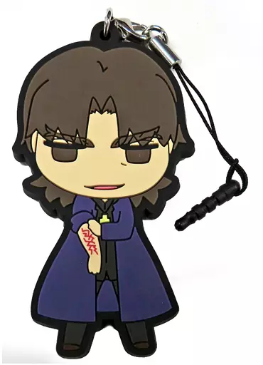言峰綺礼  「Fate/stay night[Unlimited Blade Works]展 -Holy Grail’s Atrium- 描きおろし名シーンラバーストラップ」