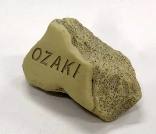 尾崎豊を探して　（非売品）尾崎STONE 駿河屋 -<中古>尾崎豊 尾崎STONE 令和版 「映画 尾崎豊を探して」 劇場
