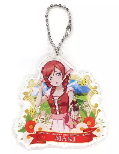 西木野真姫 「セガコラボカフェ ラブライブ!スクフェスシリーズ アクリルキーホルダー(μ’s 魔法使い編)」