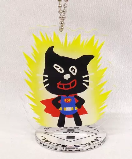 スーパーマン キヨ。 アクキー 駿河屋 -<中古>キヨ(キヨ猫/スーパーマン) アクキースタンド