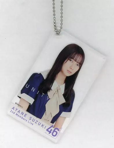 鈴木絢音 個別アクリルカードキーホルダー 「『乃木坂46のオールナイトニッポン』presents 乃木坂46 2期生ライブ」