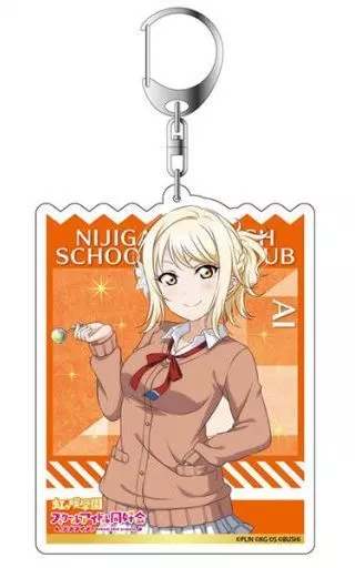 宮下愛(冬制服ver) デカキーホルダー 「ラブライブ!スクールアイドルフェスティバル ALL STARS」