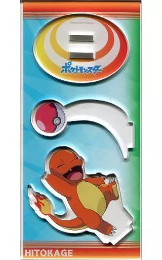 ヒトカゲ 「ポケットモンスター アクリルスタンドコレクション ポケモンアクスタ旅立ちの3匹」