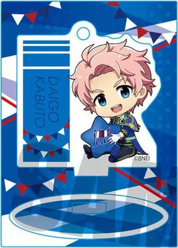 兜大吾 ぎゅぎゅっとミニスタンド part4 「アイドルマスター SideM」