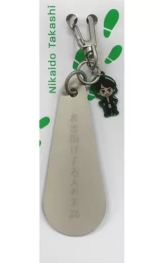 駿河屋 -<中古>二階堂高嗣(Kis-My-Ft2) お出掛けする人の末路