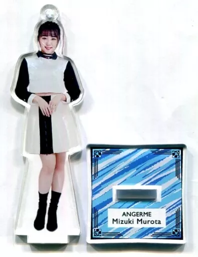 室田瑞希(アンジュルム) フィギュアスタンドキーホルダー 「輪廻転生～ANGERME Past. Present ＆ Future～」 Hello! Projectオフィシャルショップ限定