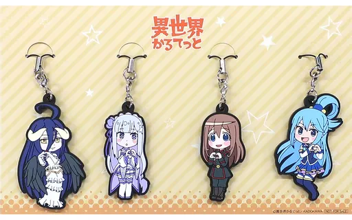 集合 アニメ描き下ろし“ヒロインかるてっと”ラバーストラップ4種セット 「Blu-ray/DVD 異世界かるてっと 上巻」 対象店舗早期予約特典
