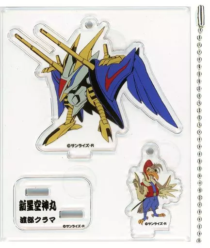 新星空神丸＆渡部クラマ 魔神＆パイロット アクリルスタンドフィギュアキーホルダー 「魔神英雄伝ワタル WEBくじ ～オールスターコレクション～ 第2弾 魔神英雄伝ワタル2」 B-5賞