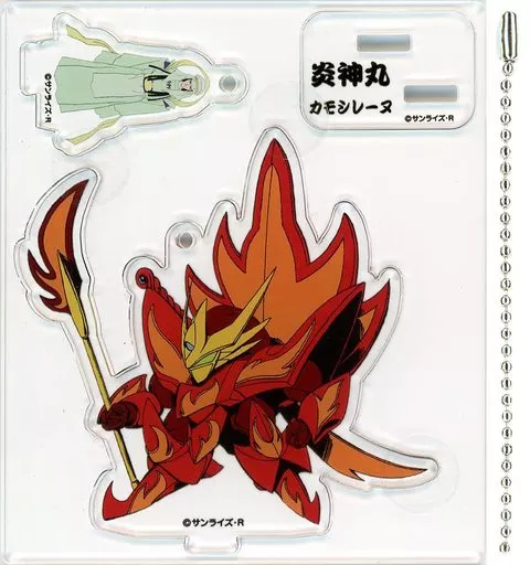 炎神丸＆カモシレーヌ 魔神＆パイロット アクリルスタンドフィギュアキーホルダー 「魔神英雄伝ワタル WEBくじ ～オールスターコレクション～ 第2弾 魔神英雄伝ワタル2」 B-10賞