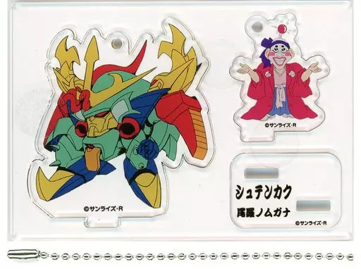 シュテンカク＆尾羅ノムガナ 魔神＆パイロット アクリルスタンドフィギュアキーホルダー 「魔神英雄伝ワタル WEBくじ ～オールスターコレクション～ 第2弾 魔神英雄伝ワタル2」 B-13賞