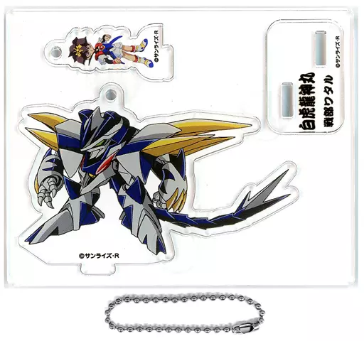 白虎龍神丸＆戦部ワタル 魔神＆パイロット アクリルスタンドフィギュアキーホルダー 「魔神英雄伝ワタル WEBくじ ～オールスターコレクション～ 第3弾 超魔神英雄伝ワタル」 B-9賞